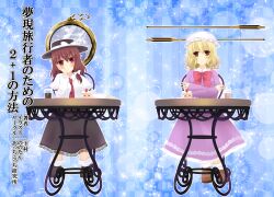 maribel hearn from touhou