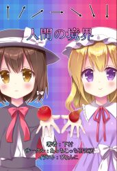 maribel hearn from touhou