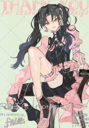 shiraishi an from project sekai