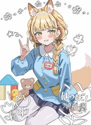fujita kotone from gakuen idolmaster