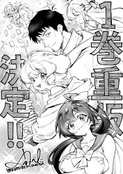 Booru post from safebooru.org