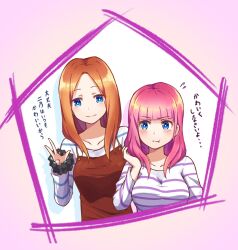 nakano miku from go-toubun no hanayome