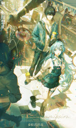 black hayate from original
