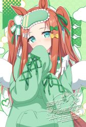 silence suzuka (umamusume) from umamusume