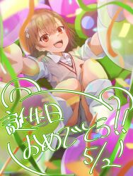 misaka mikoto from toaru kagaku no railgun