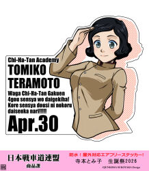 girls und panzer fan art
