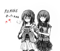 amakura mayu from fatal frame