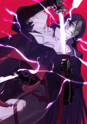 minamoto no raikou (fate) from fate/grand order