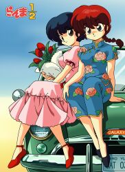 ranma-chan from ranma 1/2