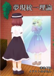 maribel hearn from touhou