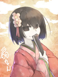 oshino ougi from monogatari (series) by thomas (aoakumasan)