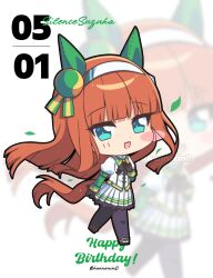 silence suzuka (umamusume) from umamusume