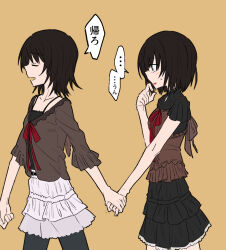 amakura mayu from fatal frame