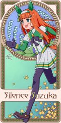 silence suzuka (umamusume) from umamusume