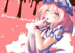 saigyouji yuyuko from touhou