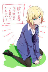 mario gallo bestino from tsukihime