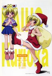 kurioka maiho from christmas