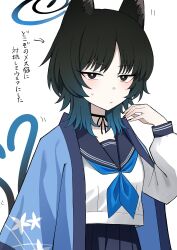 kikyou (blue archive) from blue archive