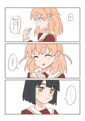 hinoshita kaho from link! like! love live!
