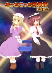 maribel hearn from touhou