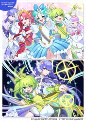 princession orchestra fan art