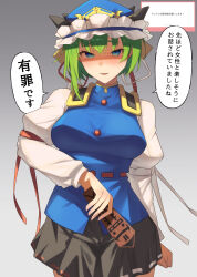 shiki eiki from touhou