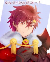 diamant (fire emblem) from fire emblem by sasaki fumi