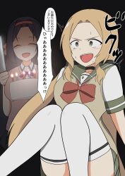 inubouzaki fuu from yuuki yuuna wa yuusha de aru