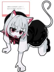 sayo (voicevox) from voicevox