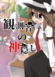 maribel hearn from touhou