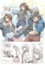 laguna loire from dissidia final fantasy