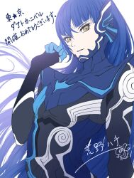 protagonist (smtv) from shin megami tensei by arano hachi