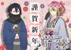 iguro obanai from kimetsu no yaiba