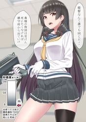 isokaze (kantai collection) from kantai collection by burusuta