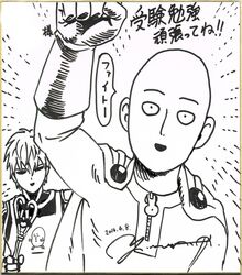 genos from one-punch man by murata yuusuke