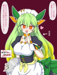 parlor dragonmaid from yu-gi-oh! by akatsu botan