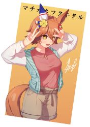matikanefukukitaru (umamusume) from umamusume