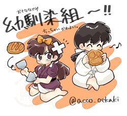 kuonji ukyou from ranma 1/2