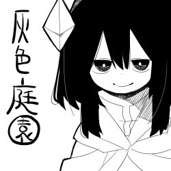 etihw (funamusea) from funamusea by funamusea (artist)