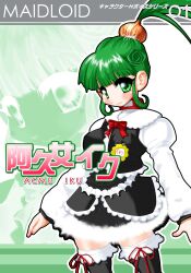 acme iku from maidloid by shin (studios)