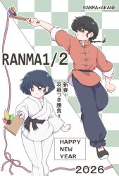 saotome ranma from ranma 1/2