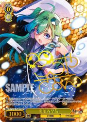 kochiya sanae from touhou by azuma aya