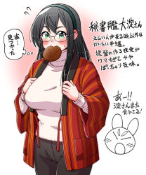 ooyodo (kancolle) from kantai collection