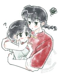saotome ranma from ranma 1/2