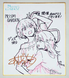 Booru post from safebooru.org