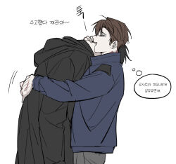 agent choi from gwechul