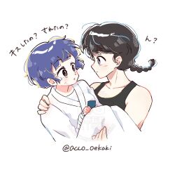 saotome ranma from ranma 1/2