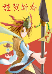 toramaru shou from touhou