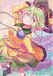 komeiji koishi from touhou by alto2019
