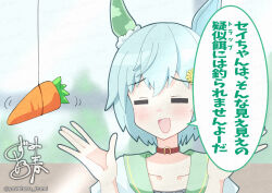 seiun sky (reeling in the big one) (umamusume) from umamusume